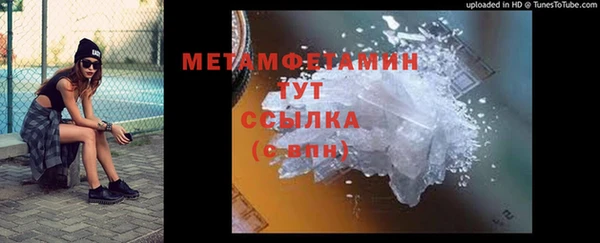 прущая мука Верхний Тагил