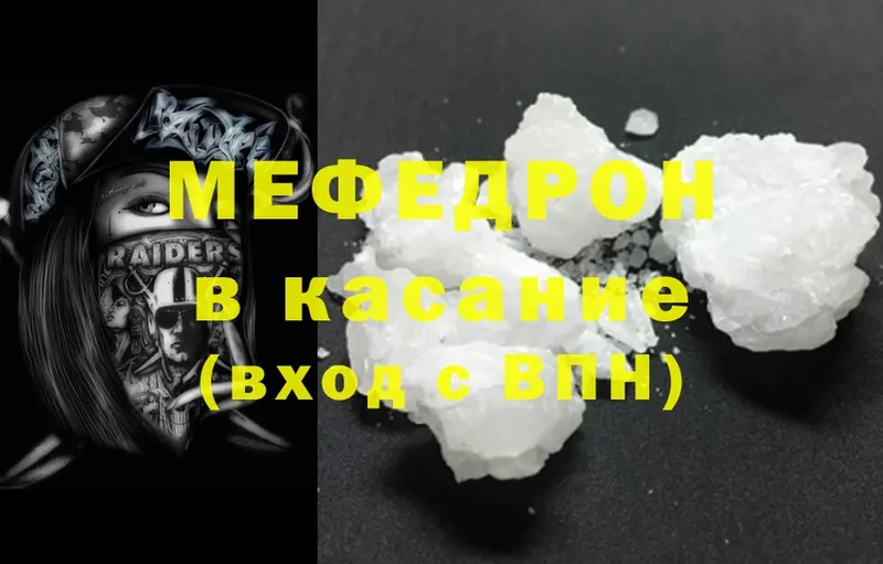 KRAKEN ССЫЛКА  Гвардейск  Меф mephedrone 